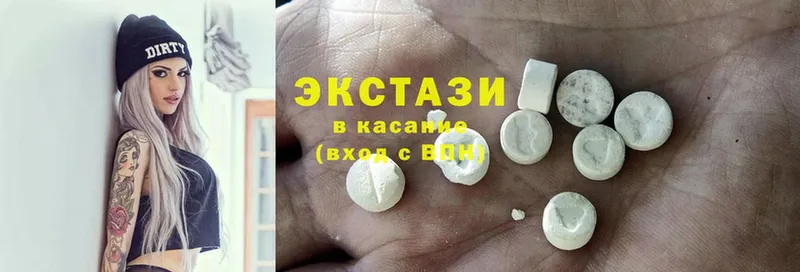 Ecstasy круглые  Петропавловск-Камчатский 